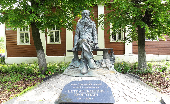 Памятник Кропоткину