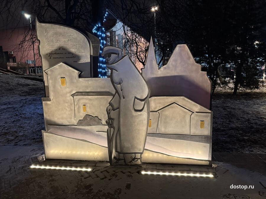 Арт-объект Человек в футляре на бульваре Чехова в Чехове