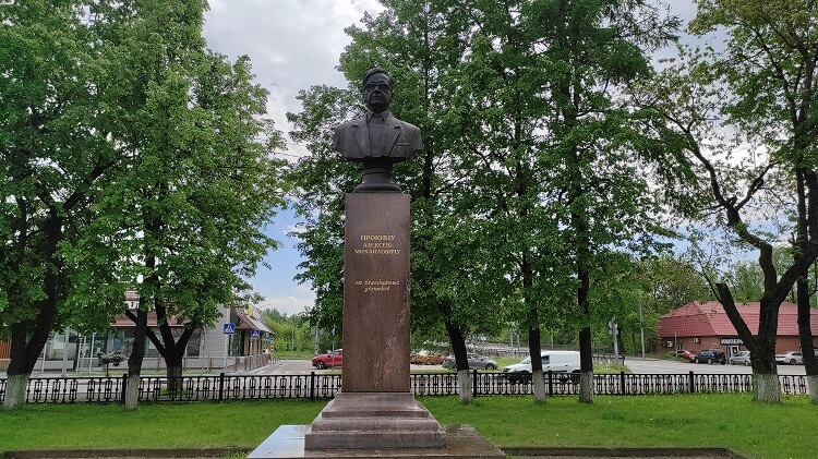 Памятник Прокину Чехов