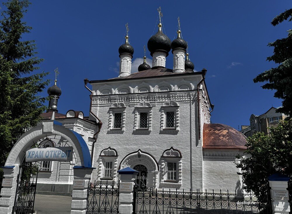 Церковь Иоанна Богослова в Саранске