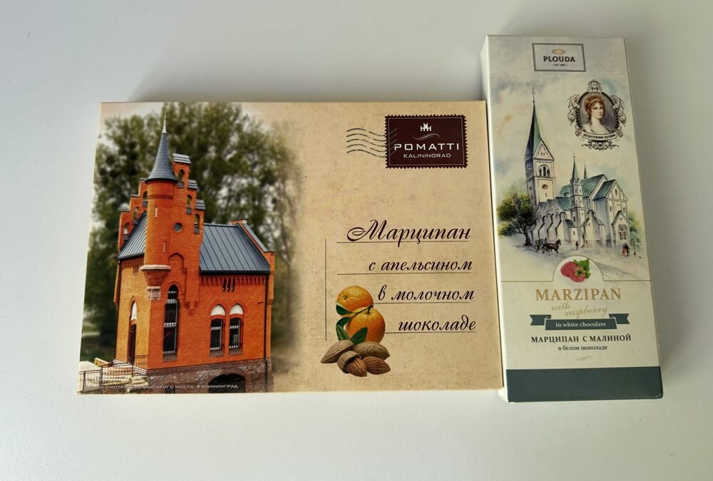 Подарочные коробки кёнигсбергского марципана с видами Калининграда
