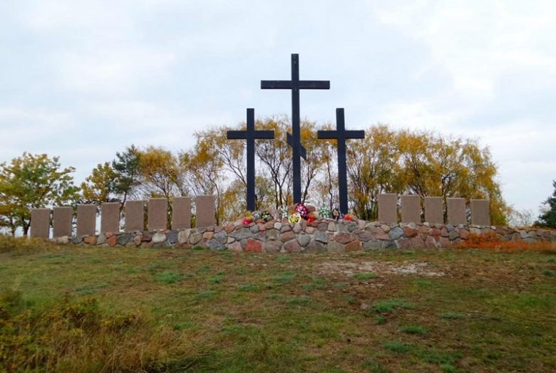Интернациональное мемориальное кладбище