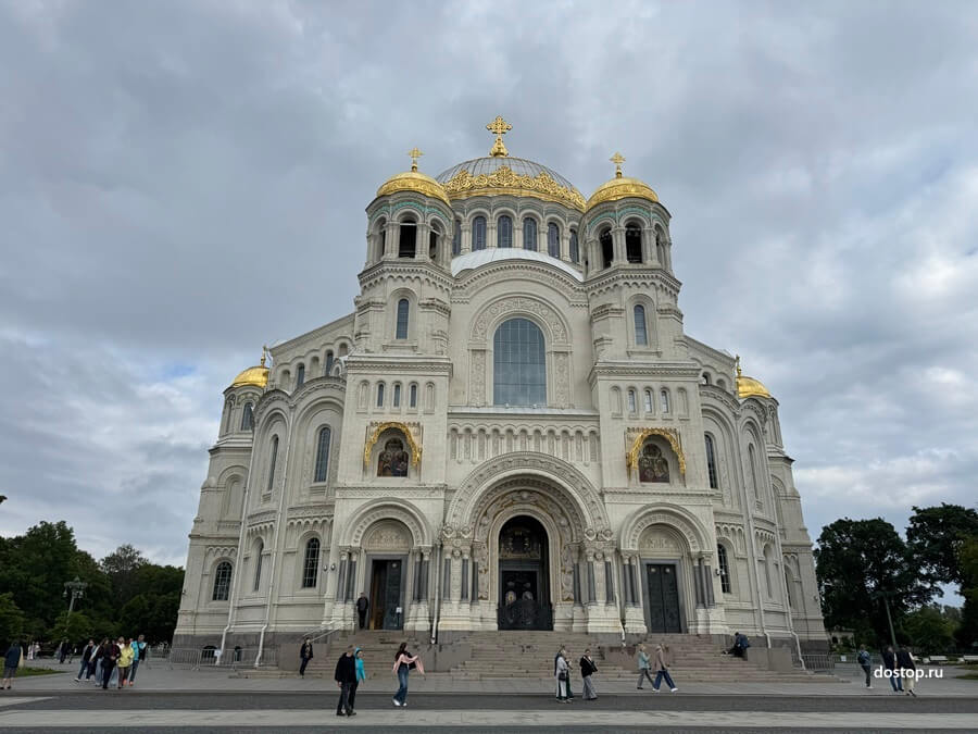 Морской Никольский собор в Кронштадте