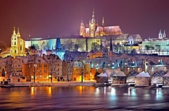Панорама Праги с Карловым мостом и Пражским Градом