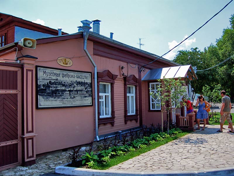 Музейная фабрика пастилы в Коломне