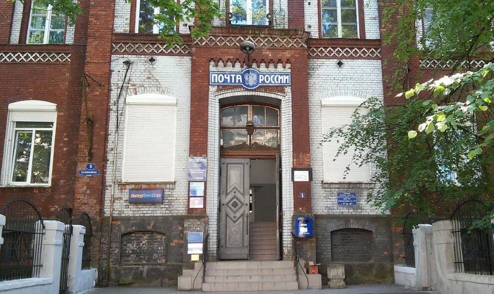 Бывшая школа имени Фриды Юнг в Черняховске