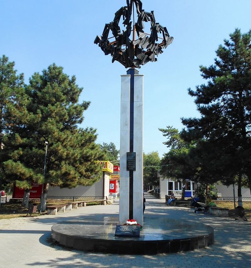 Памятник погибшим в теракте 2001 г.