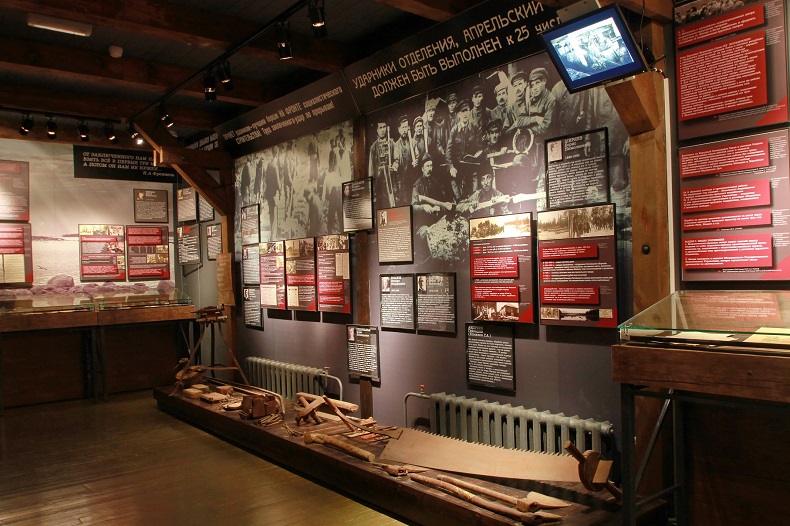 Музей История Соловецких лагерей