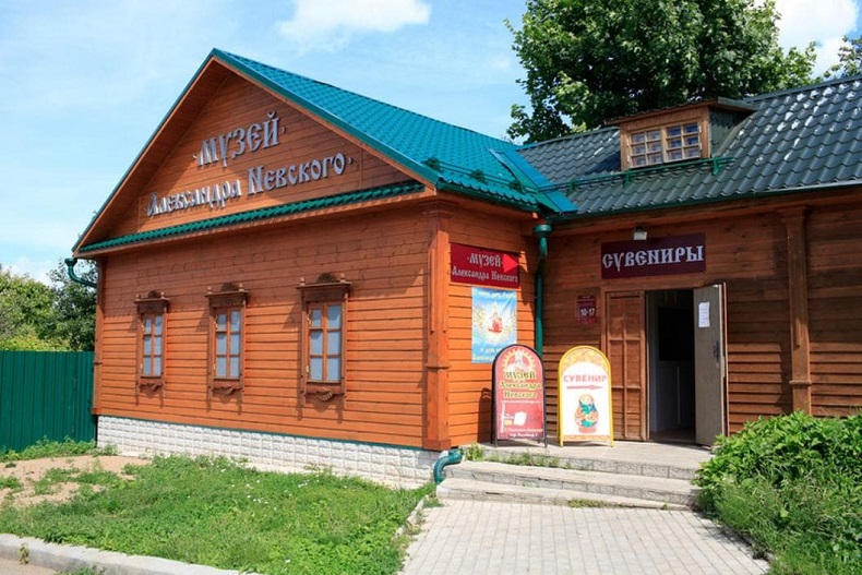 Музей Александра Невского