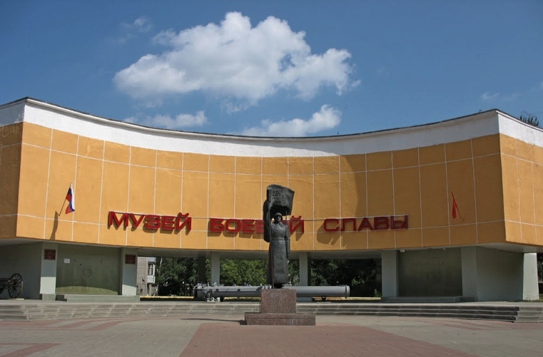 Музей боевой славы Ярославль
