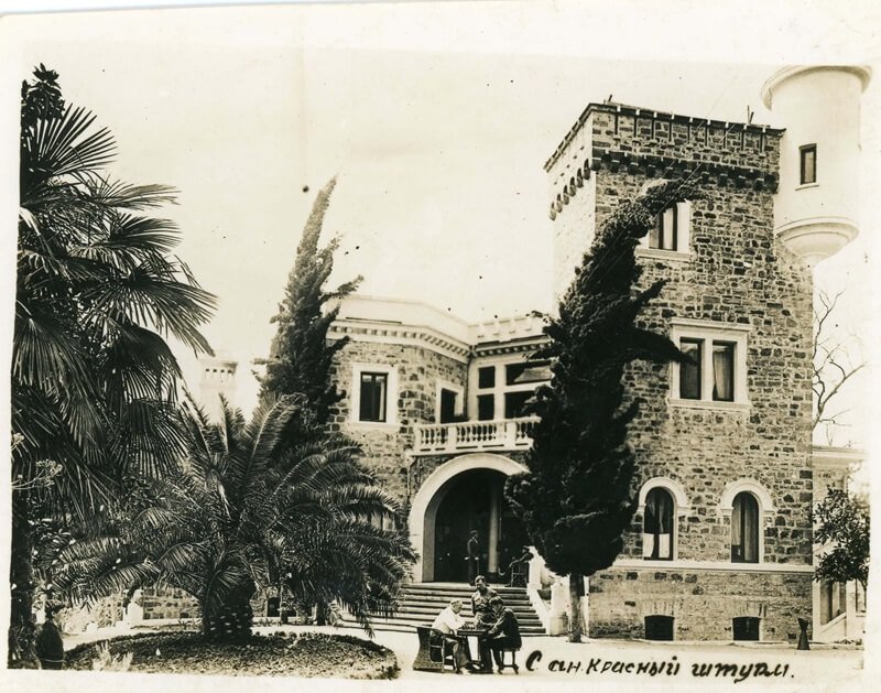 Санаторий Красный штурм — архивное фото дачи Квитко в Сочи, 1940-е годы