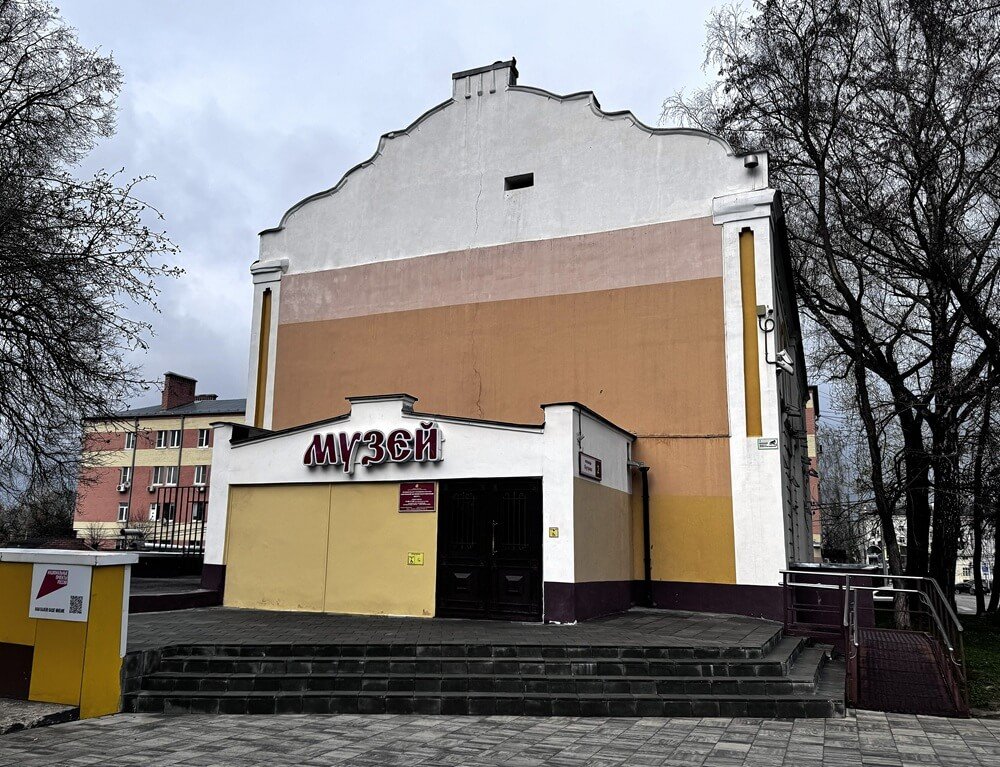 Ногинский музейно – выставочный центр - вход в здание