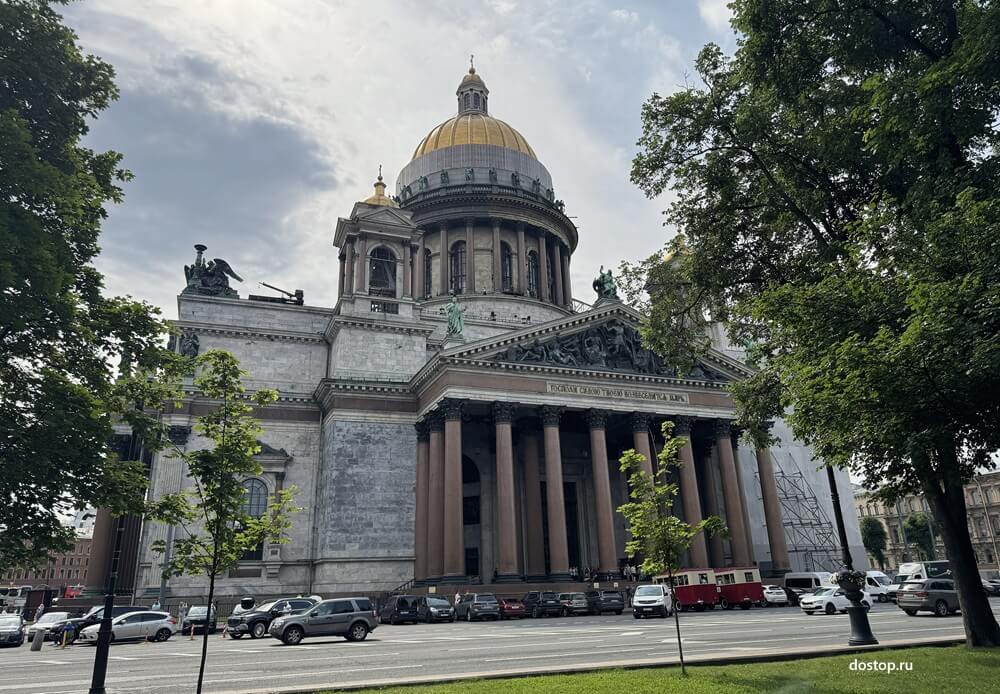 Исаакиевский собор в Санкт-Петербурге с золотым куполом