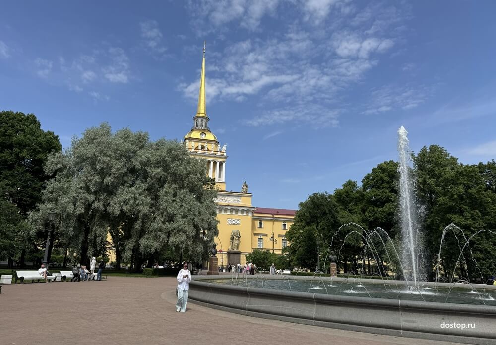 Фонтан в Александровском саду и Адмиралтейство в Санкт-Петербурге
