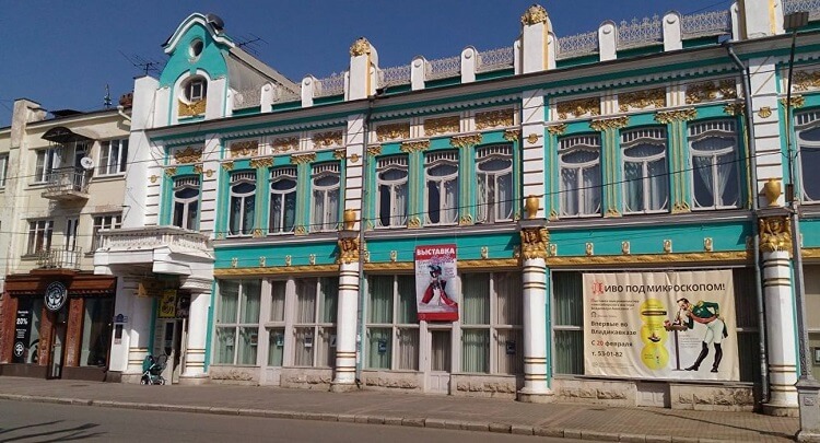 Художественный музей Туганова Владикавказ
