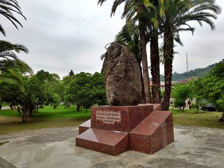 Памятник жертвам политических репрессий Сухум