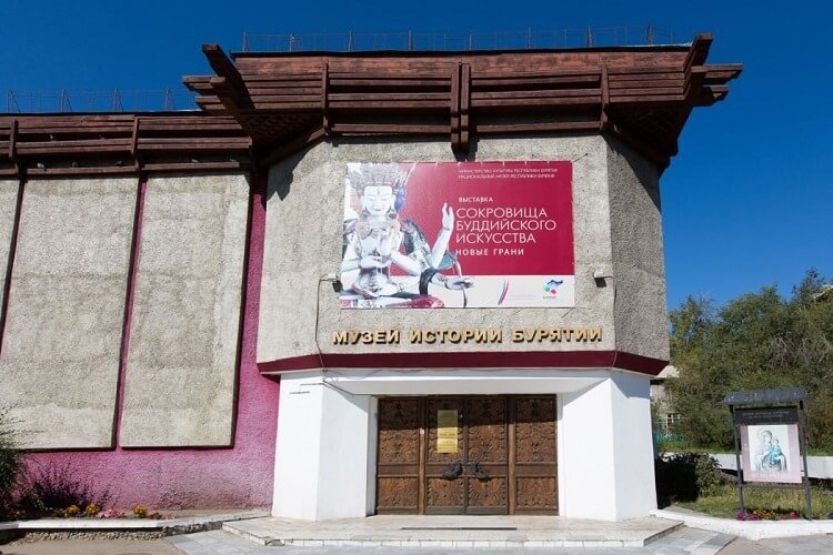 Музей истории Бурятии имени Хангалова