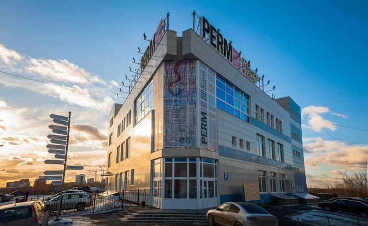 Пермский музей современного искусства (PERMM)