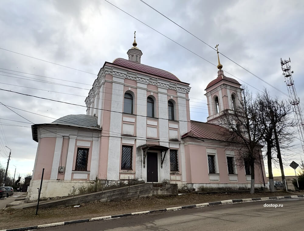 Церковь Воздвижения Честного Креста Господня в Боровске