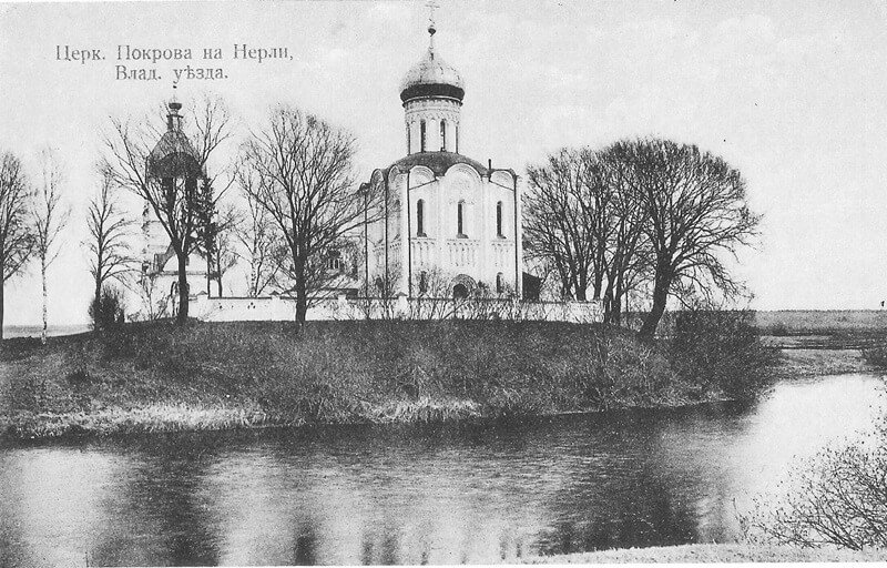 Церковь Покрова на Нерли на открытке начала XX века