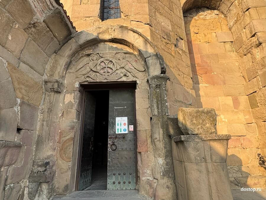 Вход в храм монастыря Джвари