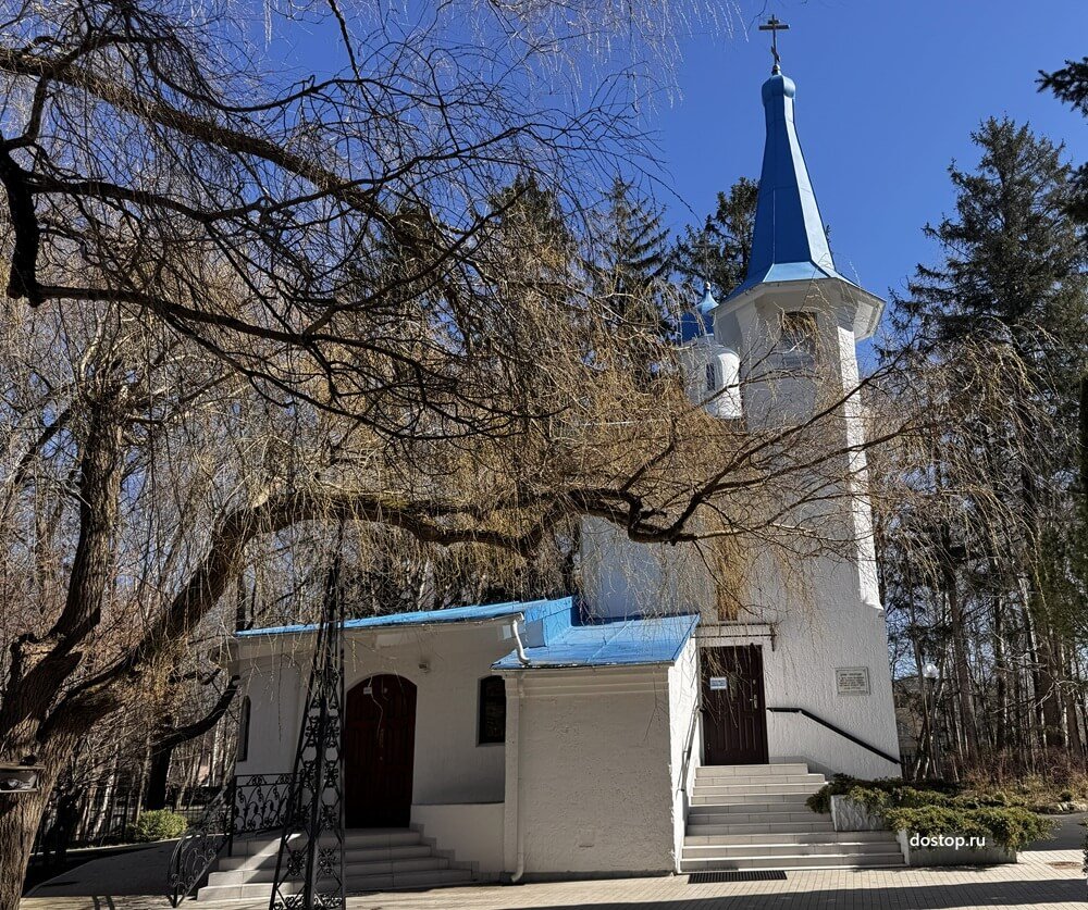 Церковь «Всех скорбящих Радость» в Светлогорске