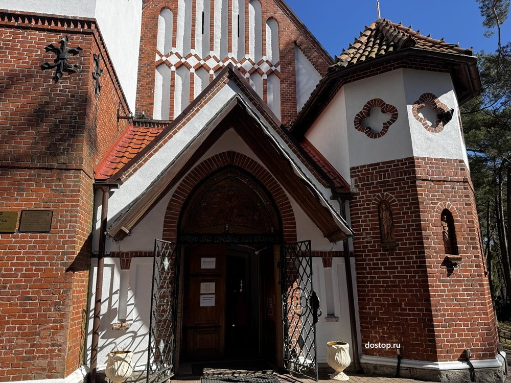 Вход в кирху Раушена в Светлогорске, фасад здания крупным планом